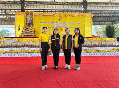 พิธีการมอบโค มอบสัญญายืมเพื่อการผลิตตามโครงการธนาคารโค - ... พารามิเตอร์รูปภาพ 6